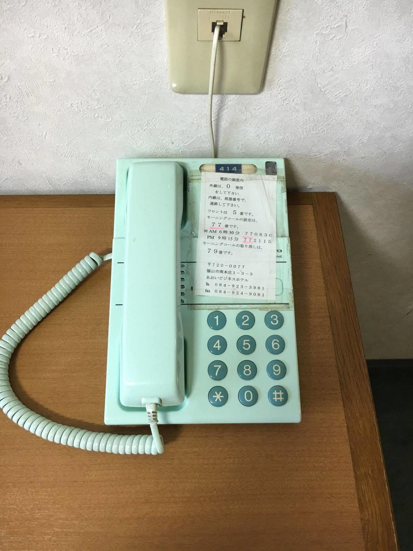 Aoi Business Hotel Фукуяма Екстериор снимка